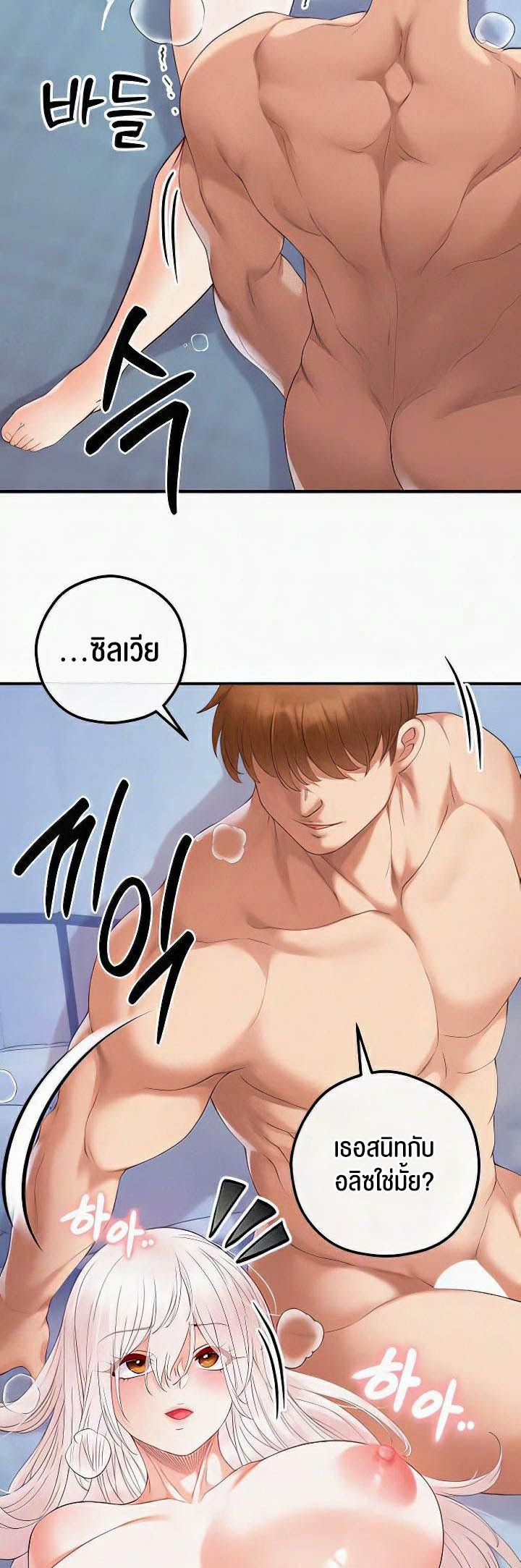 Doujin-Lc- อ่าน โดจิน มังฮวา เกาหลี ญี่ปุ่น จีน แปลไทย Revenge With Harem ตอนที่ 1 2 3 4 5 6 7 8 9 10 11 12 13 14 ฟรี ไม่มีโฆษณา อ่าน โดจิน Manhwa เกาหลี ญี่ปุ่น จีน เรามีครบ คัดมาให้เน้นๆ โดจิน 18+ รับประกันความฟินโดย  Doujin Lc